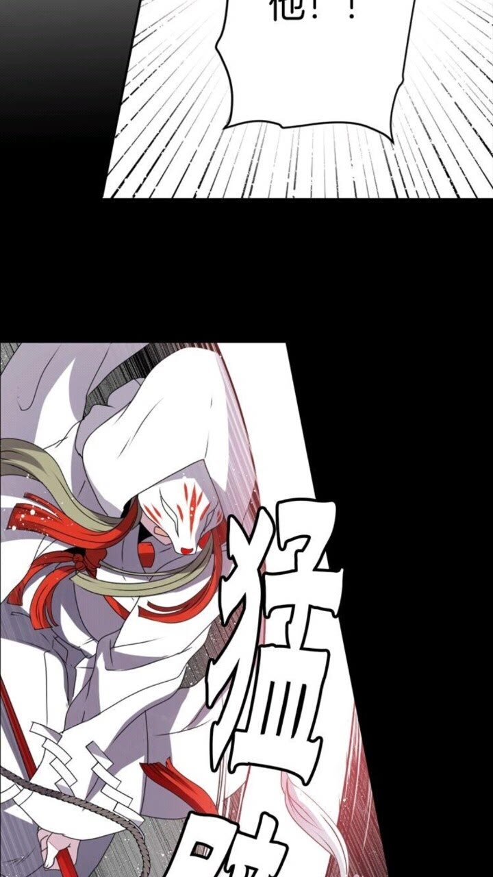 第43话 尴尬的婚宴41