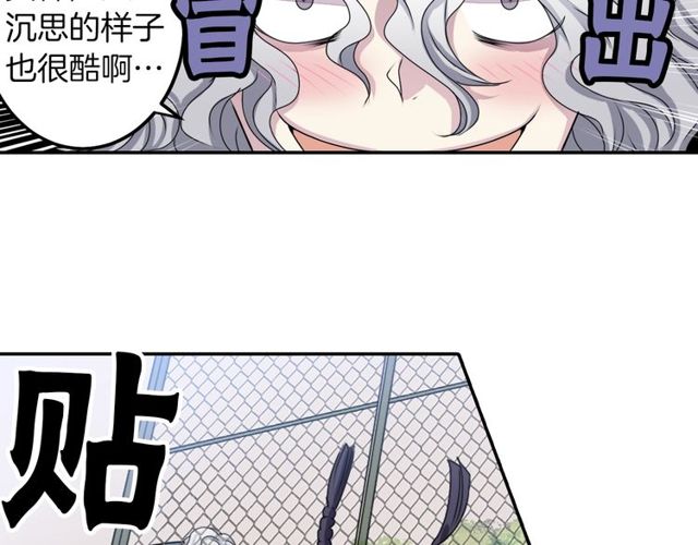 第33话 狩猎我吧11