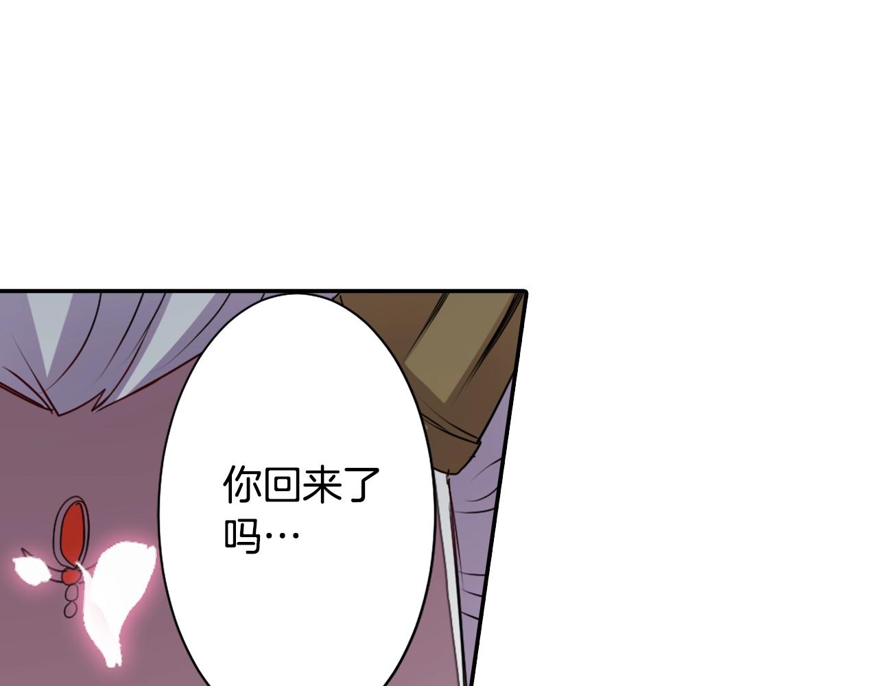 第72话 解除封印74