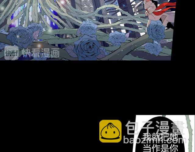 第29话 精分少女的头疼7