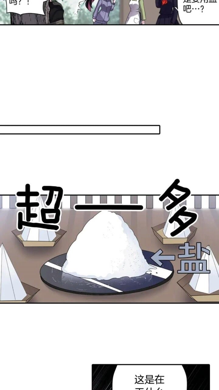 第63话 业务熟练19