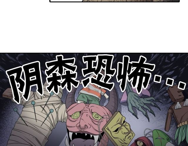 第33话 狩猎我吧5