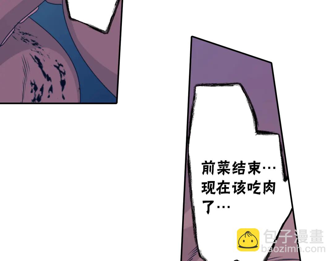 第75话 没力气了64