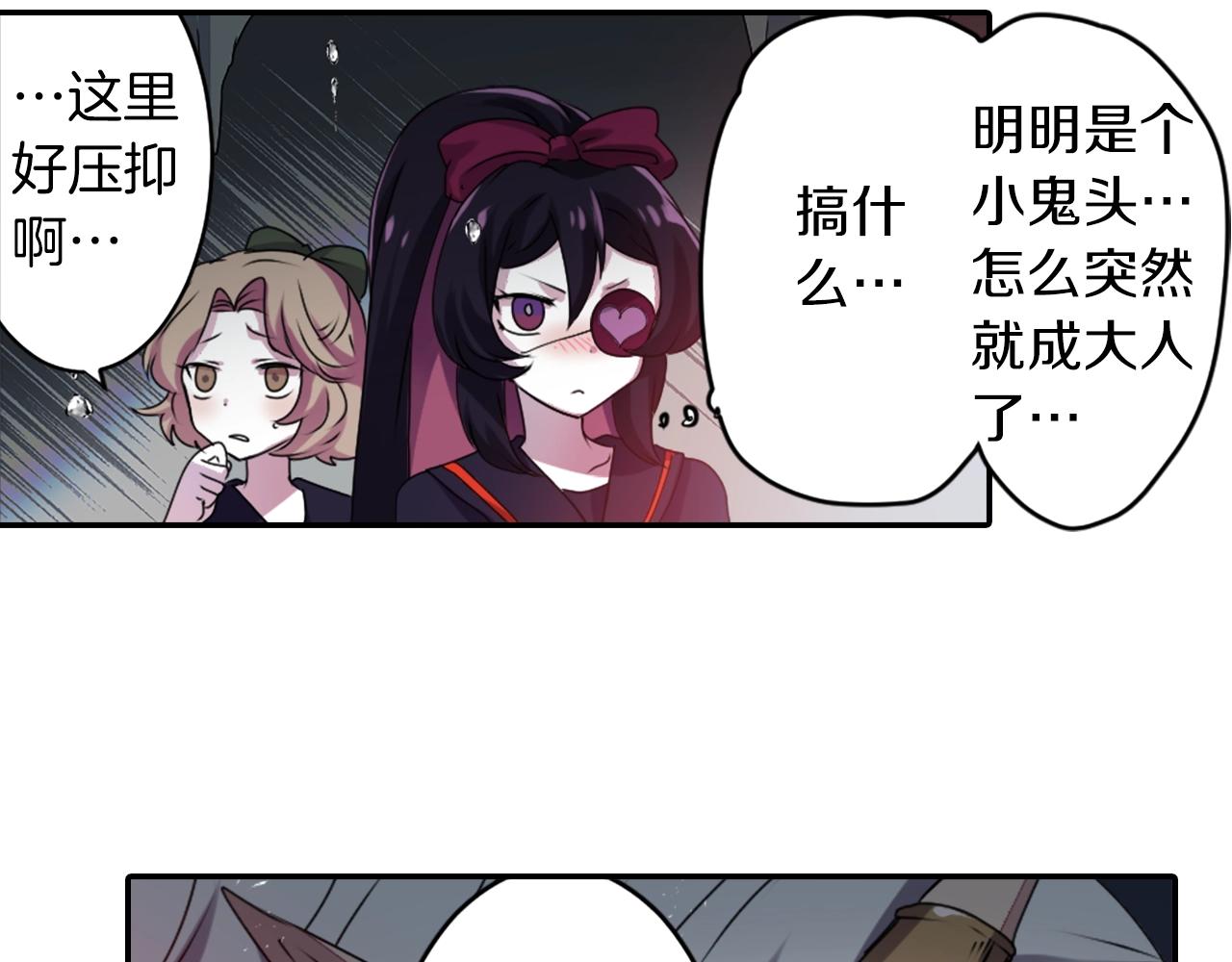 第47话 地府的规矩32