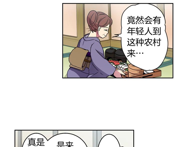 第5话 前路通往黄泉？这么棒吗15