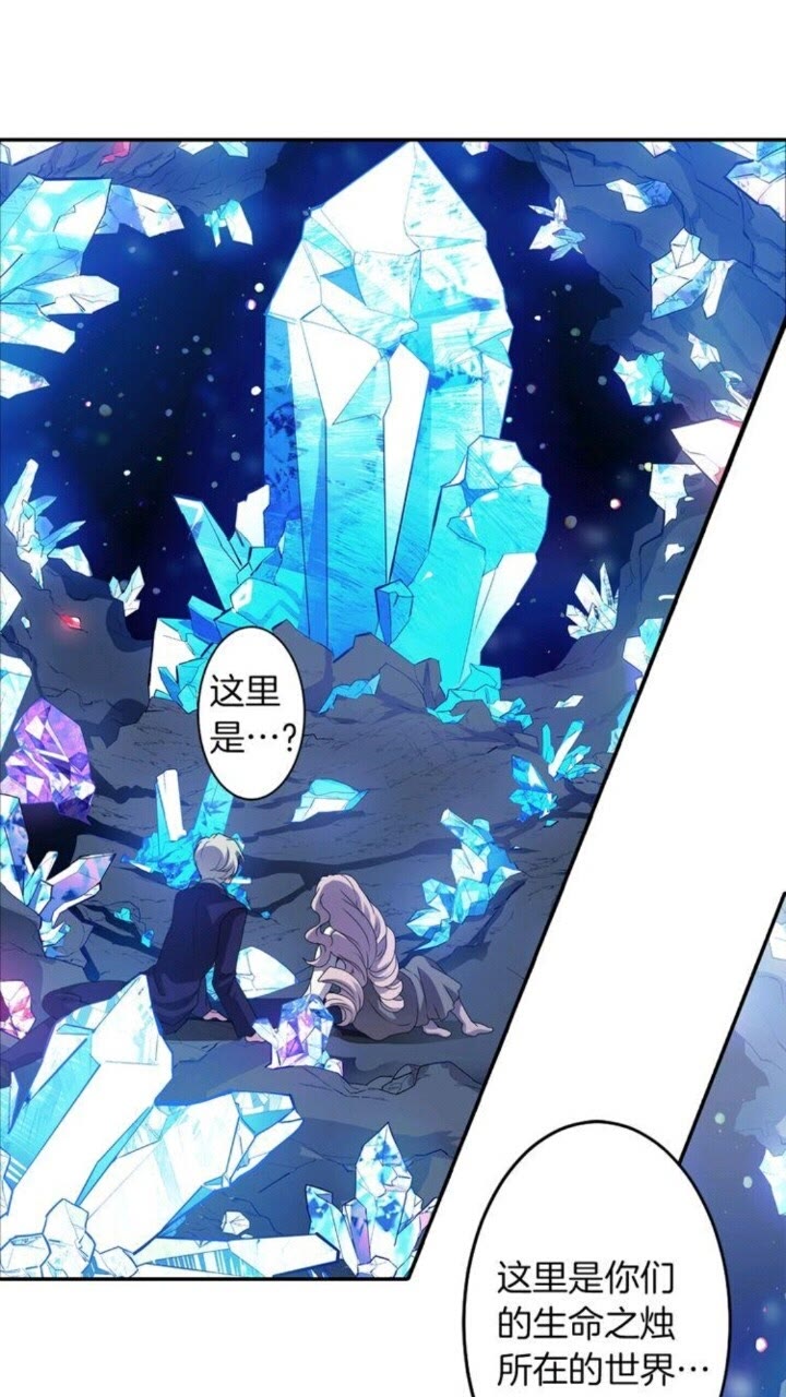 第52话 又是你？！1