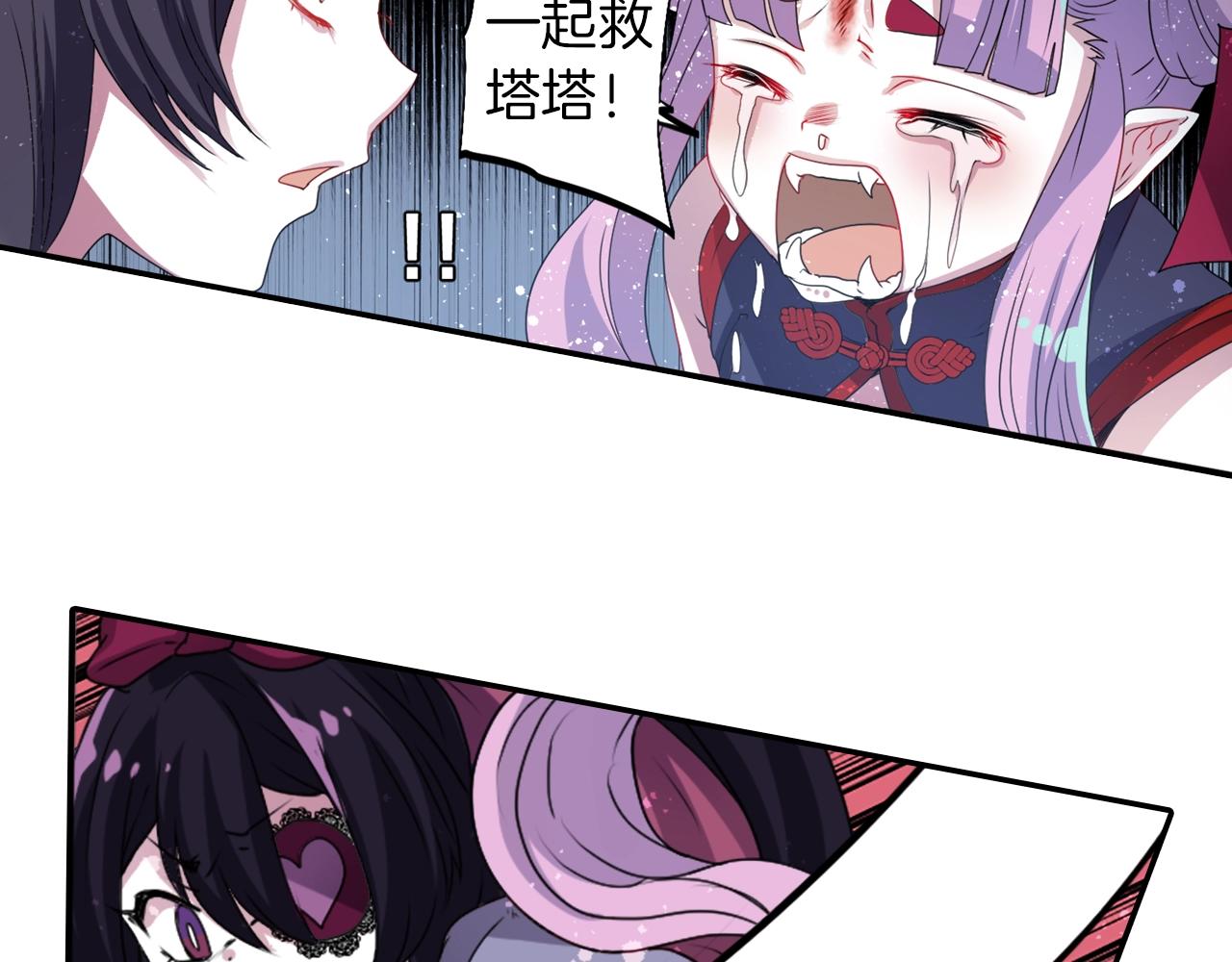 第69话 黄泉国71