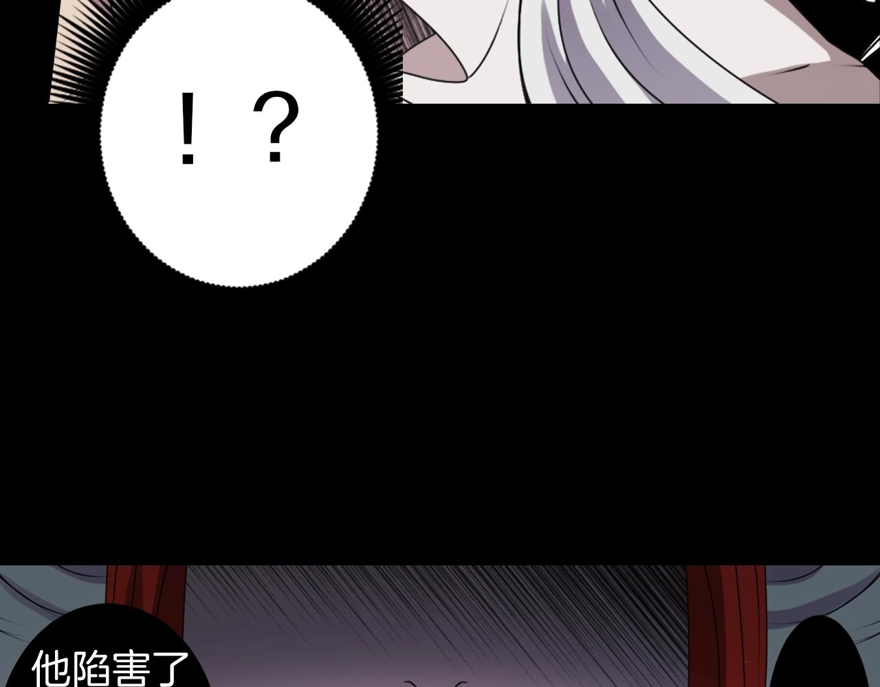 第37话 王位之争31