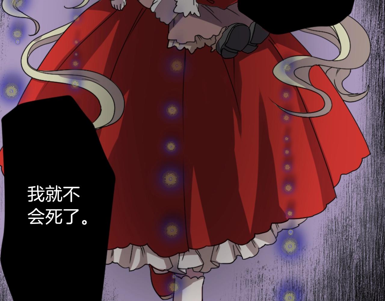 第34话 反转的真相？100
