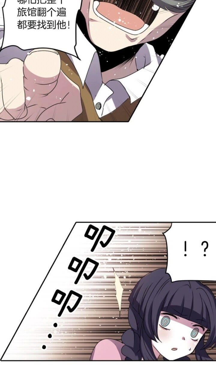 第41话 狐仙的约定31
