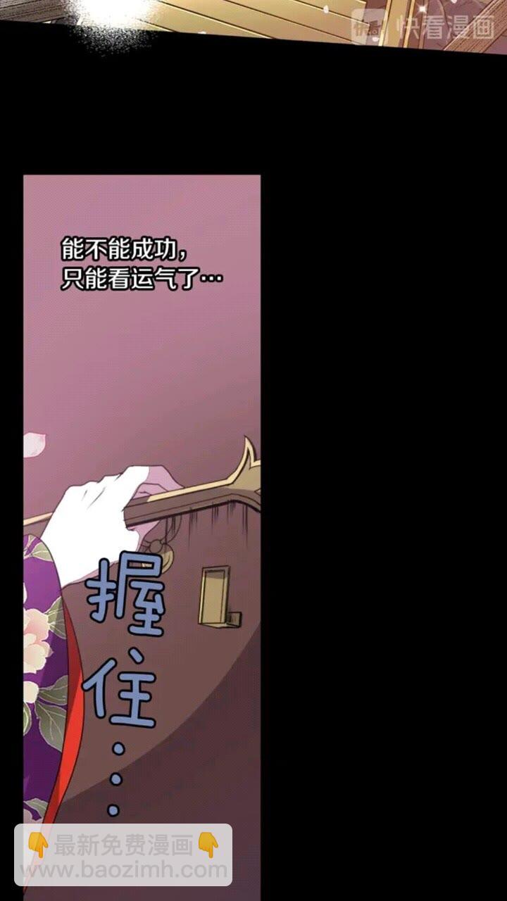 第68话 尽头是什么5