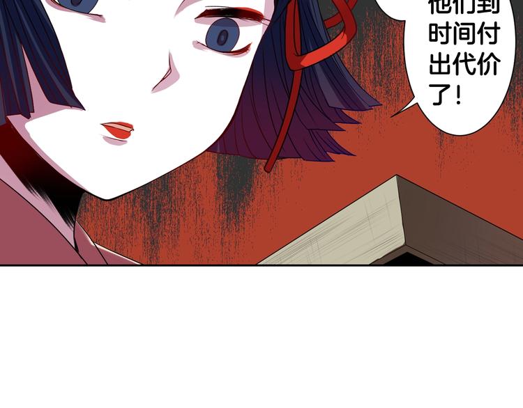 第5话 前路通往黄泉？这么棒吗137