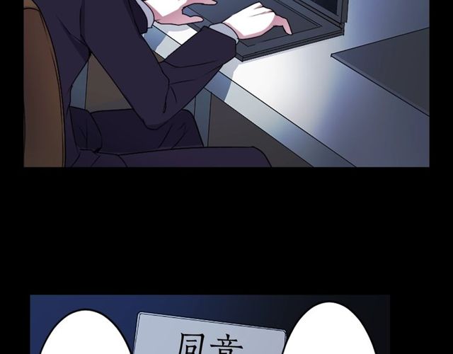 第13话 无法坦诚的爱126