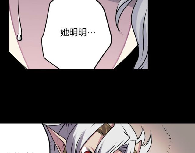 第33话 狩猎我吧87