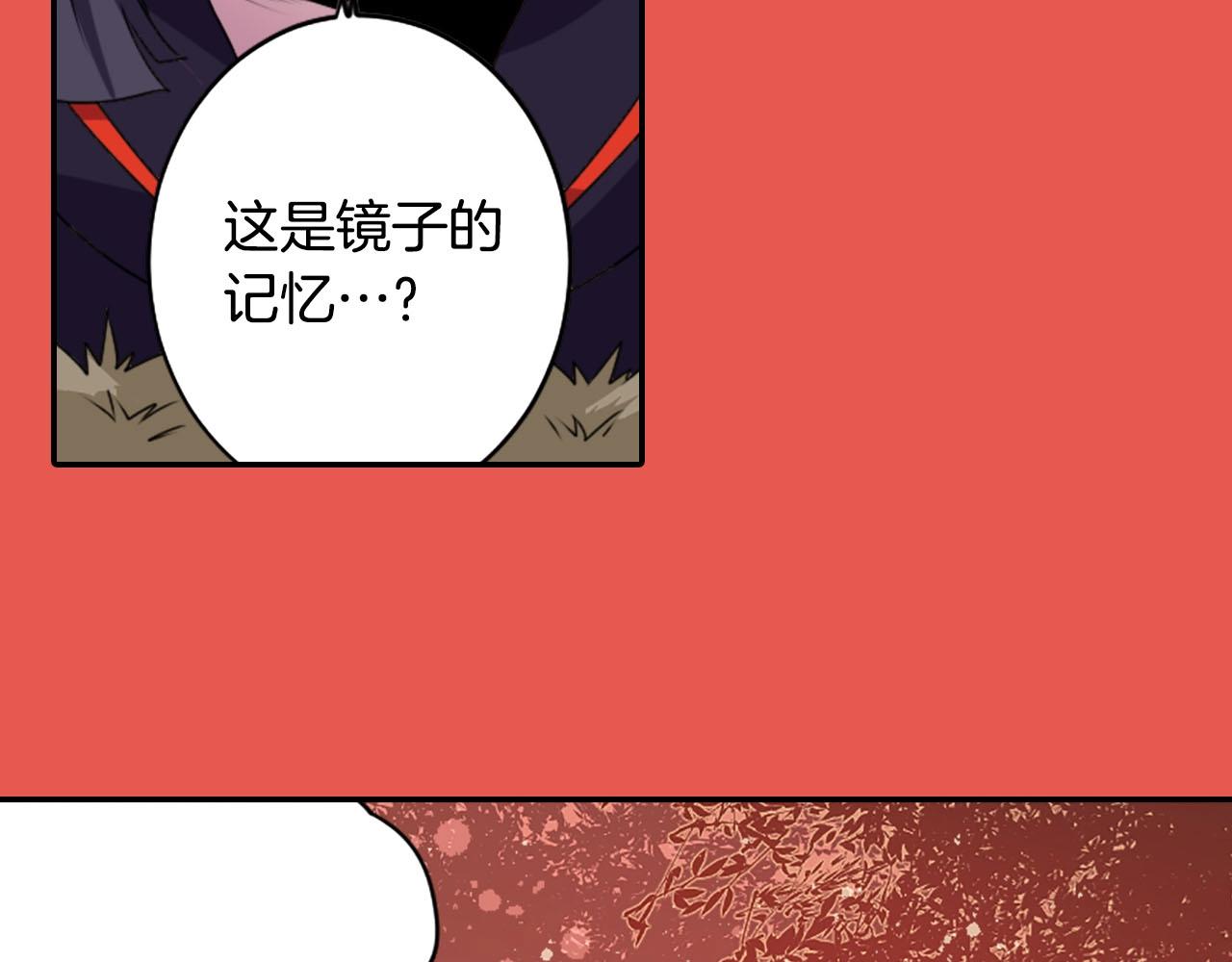 第66话 忘记5