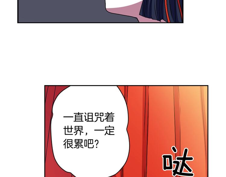 第7话 来世，再见！49