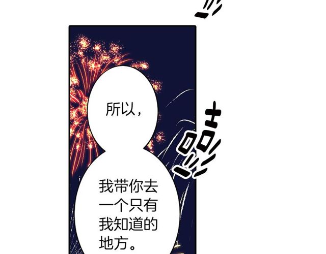 第13话 无法坦诚的爱63