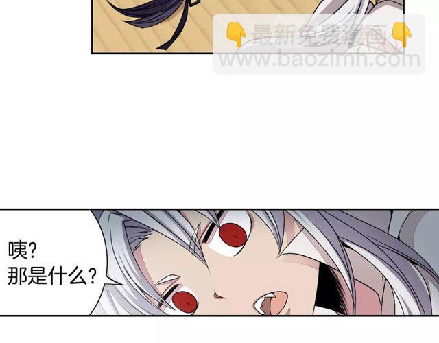 第8话 神学院的禁忌之恋47