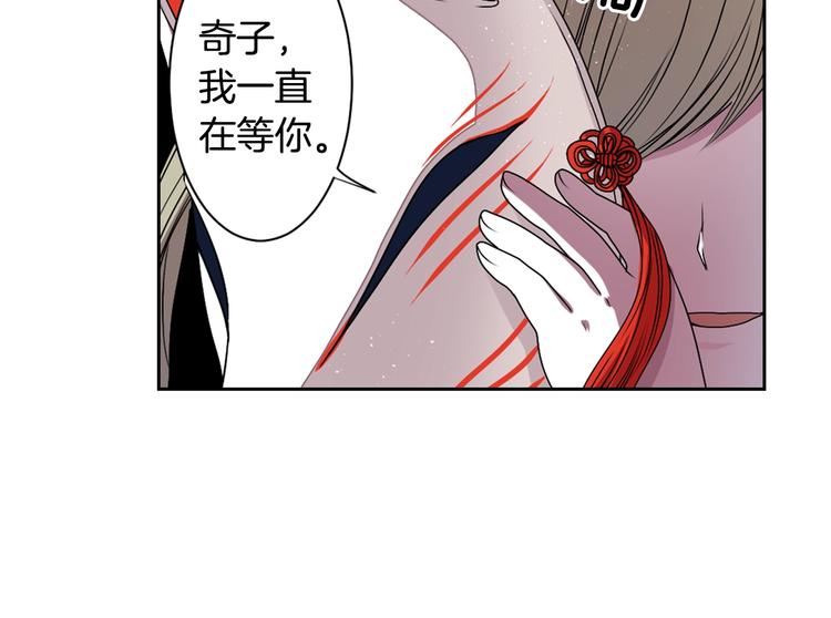 第7话 来世，再见！42