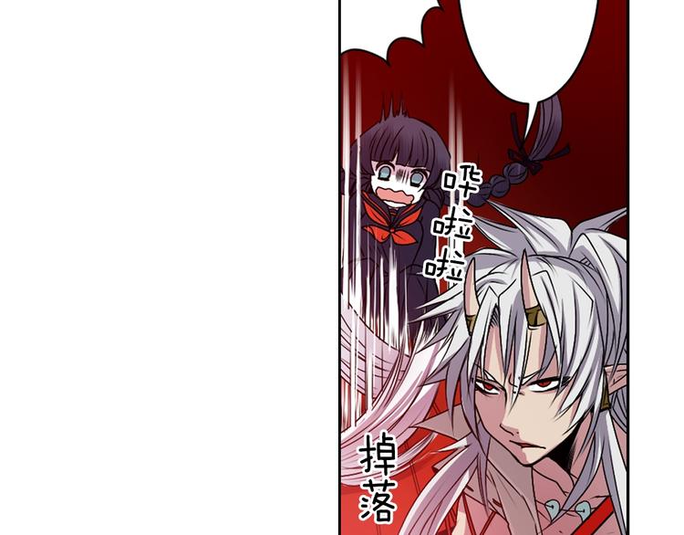 第1话 我帮你解脱80
