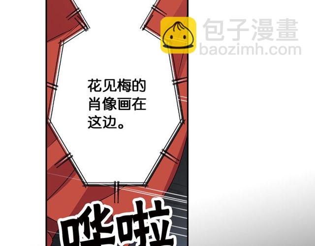 第15话  我不后悔的32