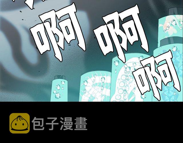 第24话 永生花之咒7