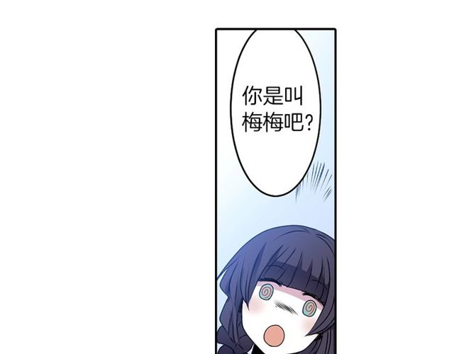 第17话 奸商死魔14