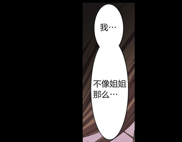 第19话 结缘还是结仇17
