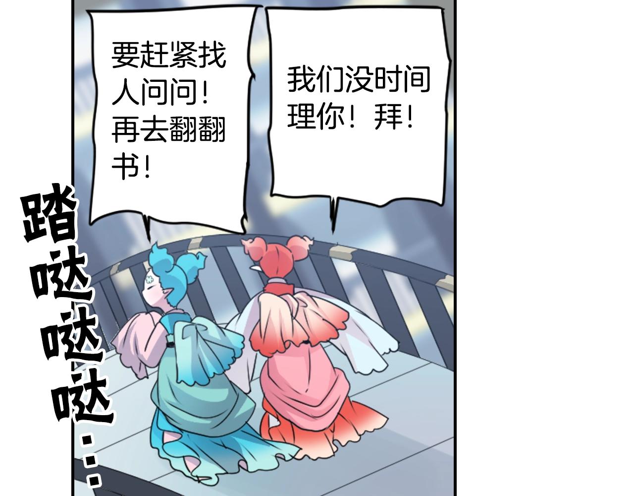 第76话 与我共赴...22