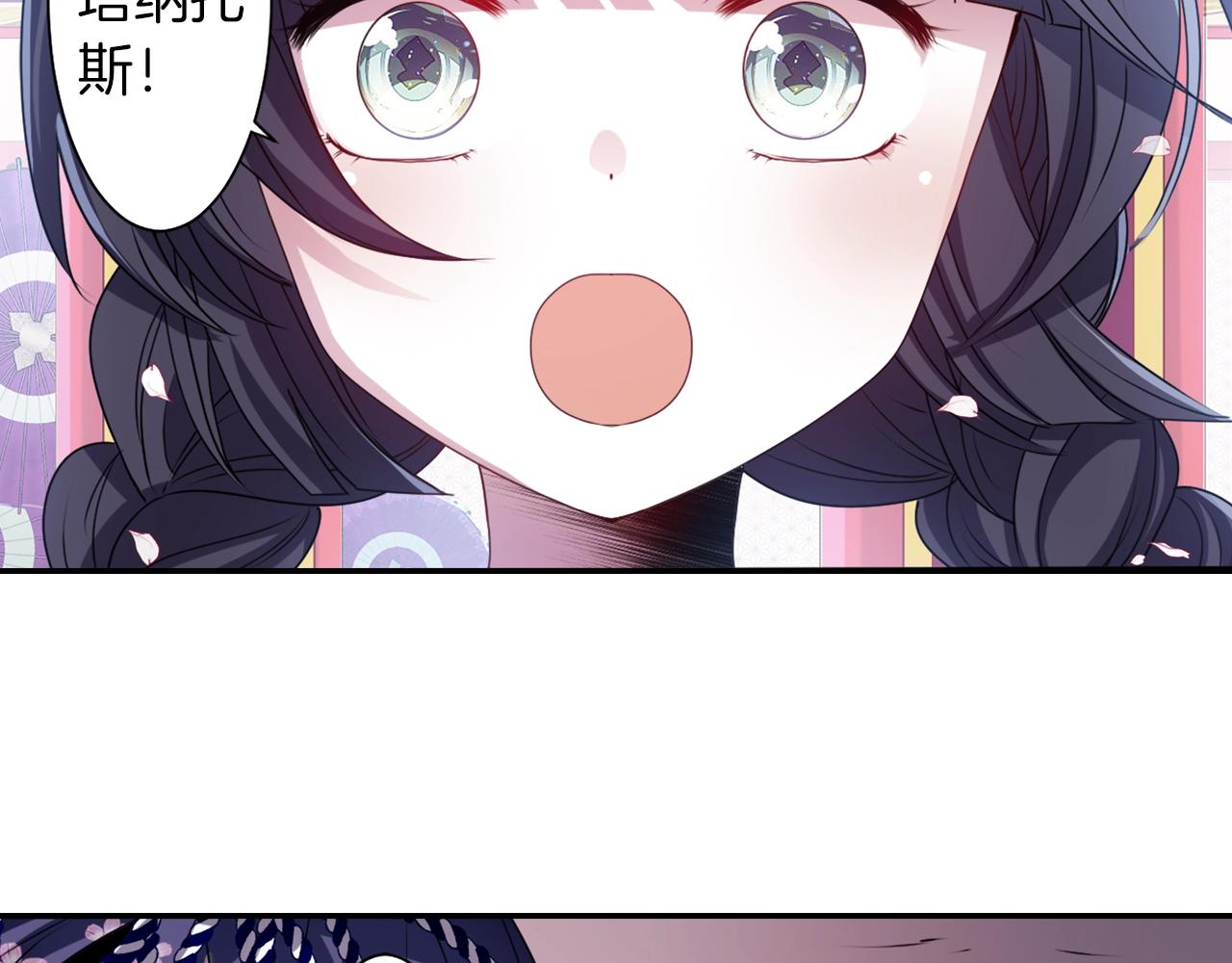 第74话 虽死犹生53