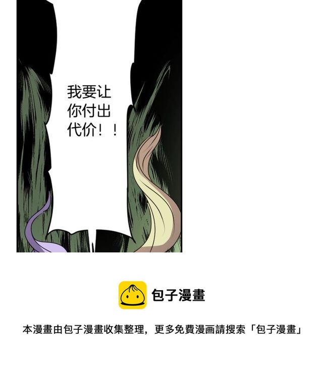 第27话 不称职的搭档50