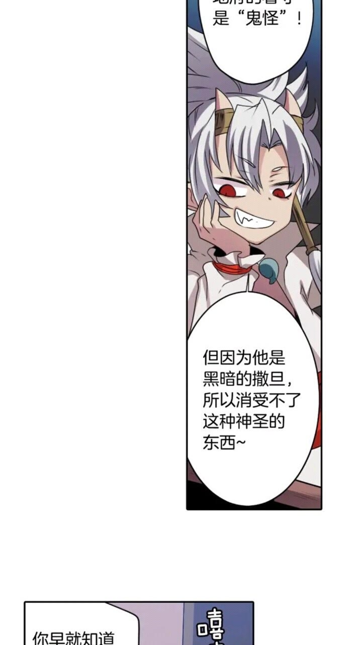 第67话 动物42