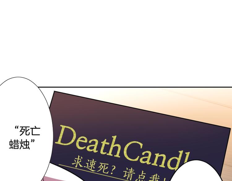 第1话 我帮你解脱40