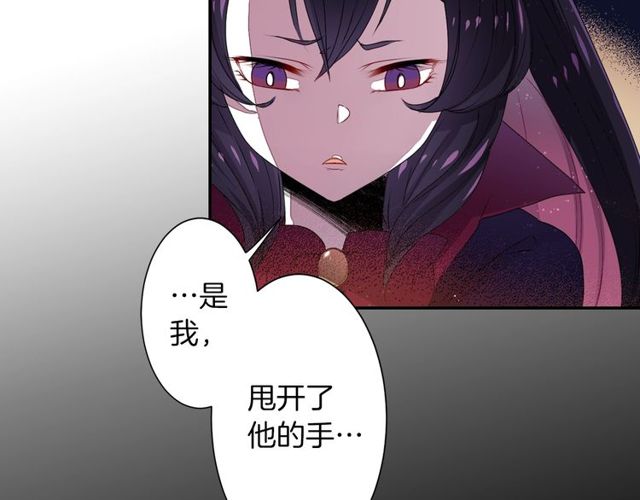 第19话 结缘还是结仇6