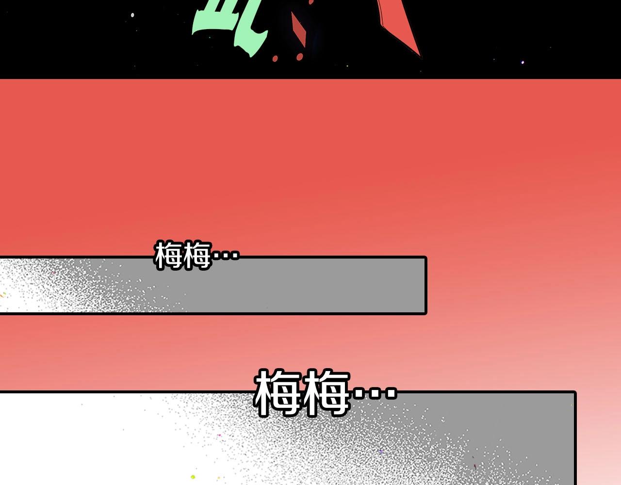 第66话 忘记30