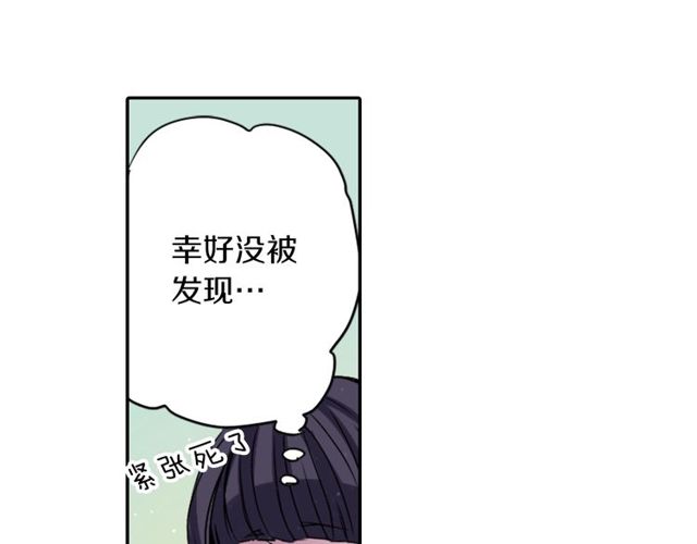 第12话 冷冰冰的暗恋124