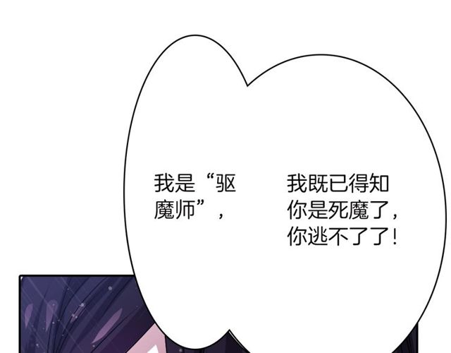 第16话 来自偶像的复仇？53