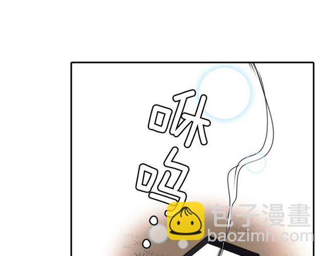 第33话 狩猎我吧53