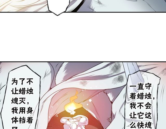第17话 奸商死魔83
