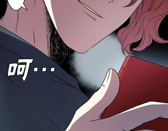 第20话 追星奇异录64