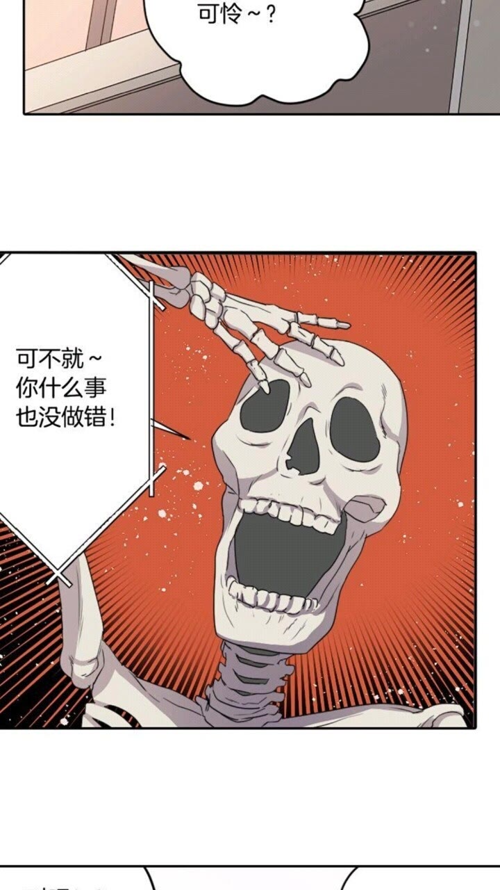 第59话 孽力反馈37
