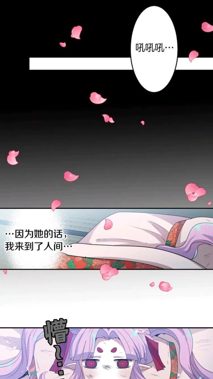 第67话 动物33