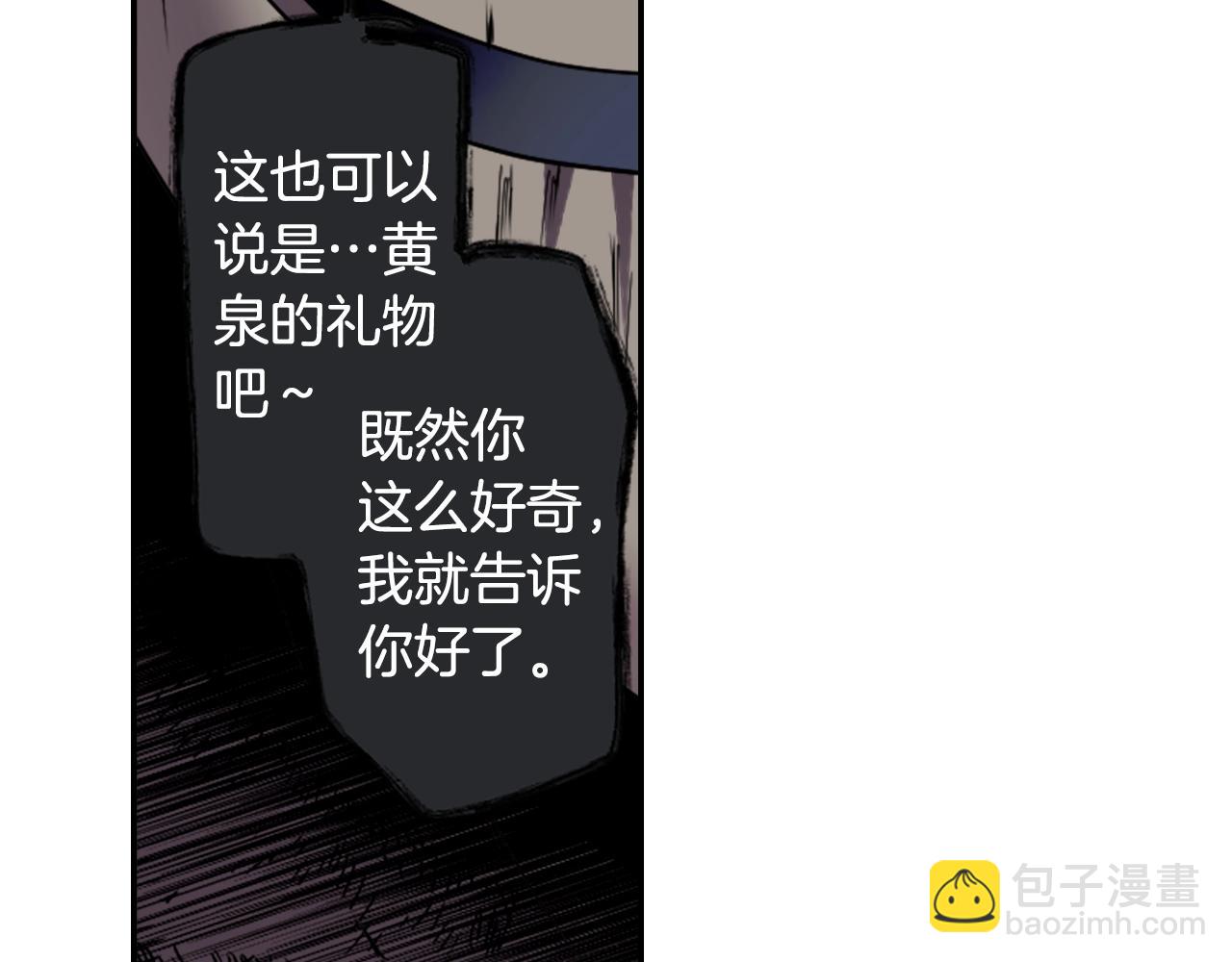 第79话 复活15