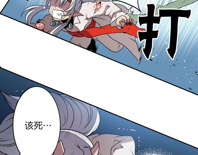 第29话 精分少女的头疼57