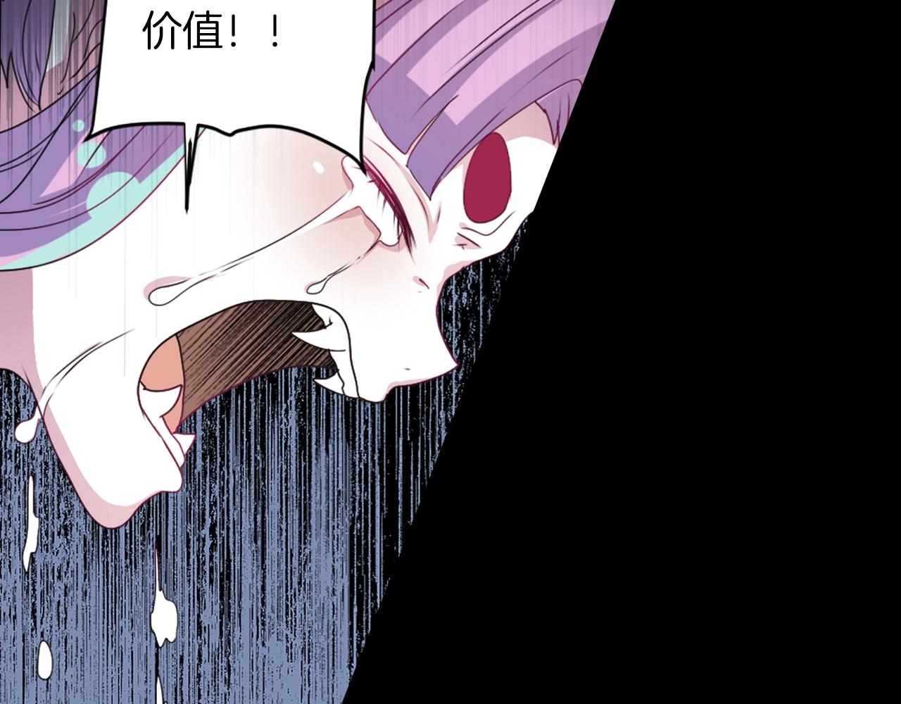 第69话 黄泉国79