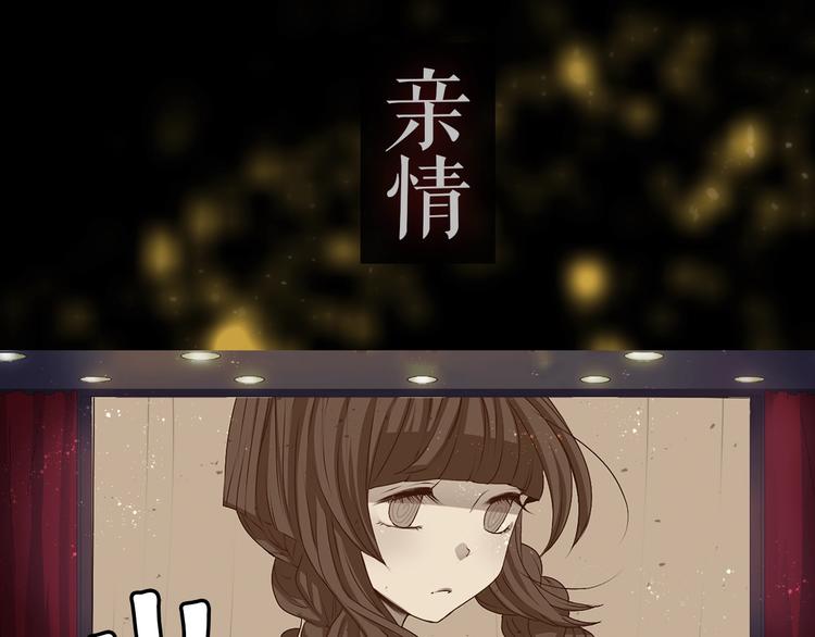序章 与我结缘，可好？60