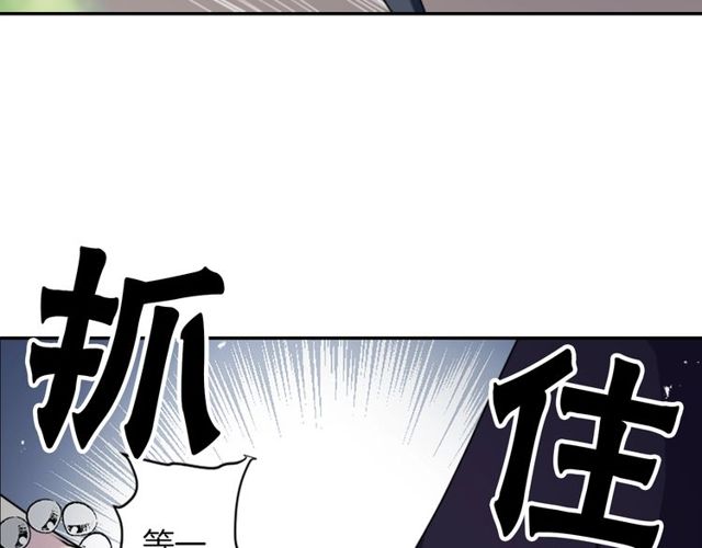 第33话 狩猎我吧24