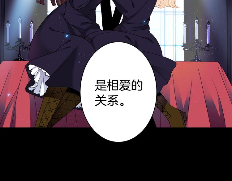 第7话 来世，再见！116