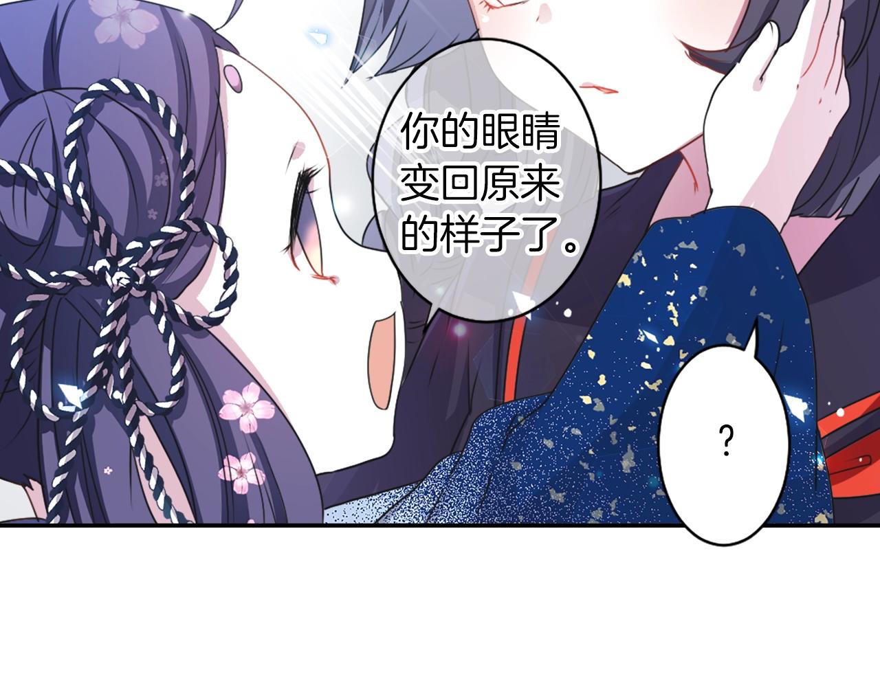 第74话 虽死犹生35