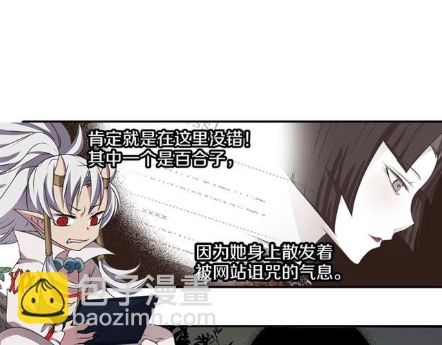 第40话 出嫁的新娘3